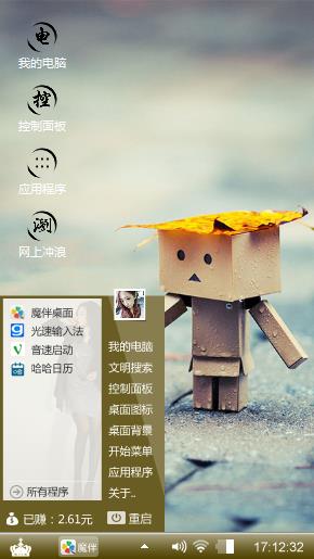七月阴