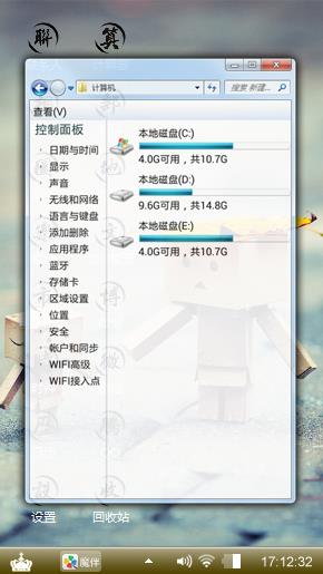 七月阴