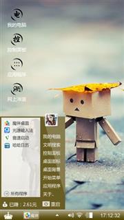 七月阴