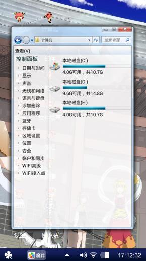 蒙奇