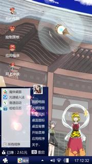 蒙奇