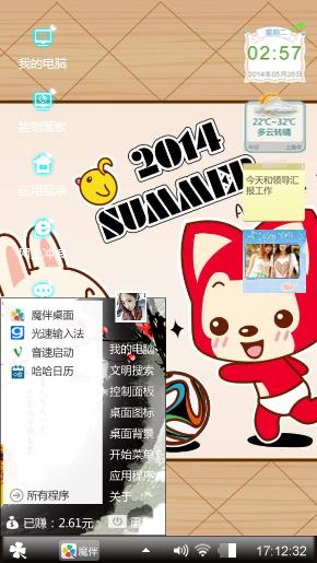 阿狸