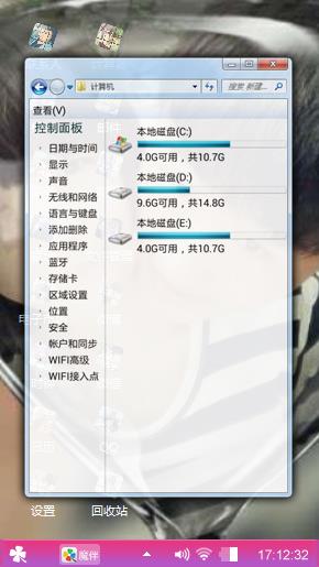 谭，冯
