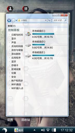 美女