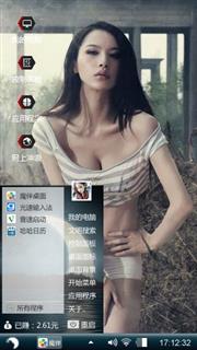 美女