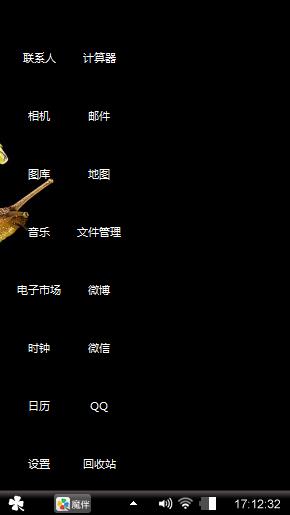 大眼