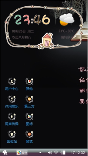 谁在挂念谁