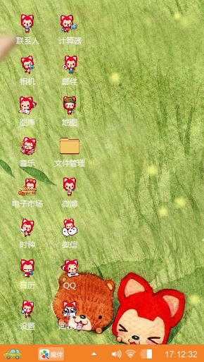 阿狸