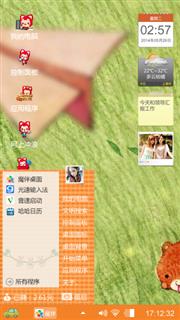 阿狸
