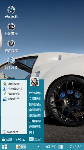 舍不得