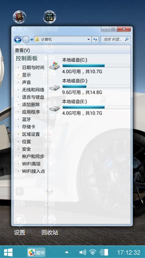 舍不得
