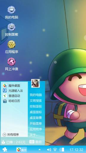 炮炮兵
