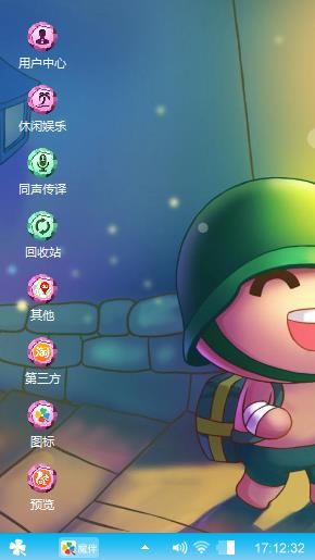 炮炮兵