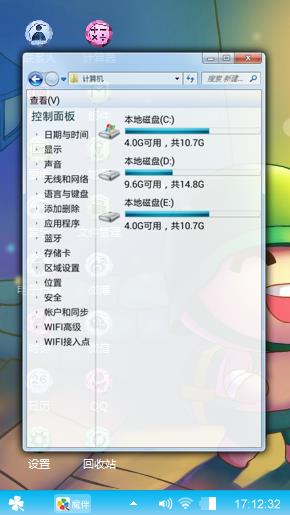 炮炮兵
