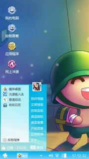 炮炮兵
