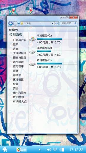 爱你一辈子