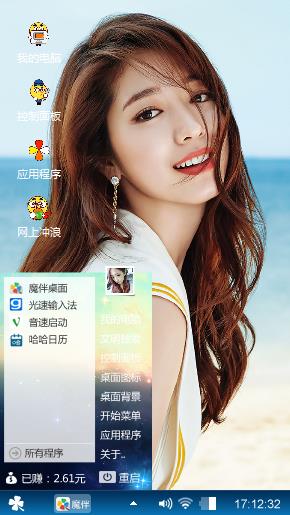 美女