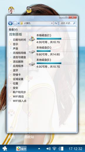 美女