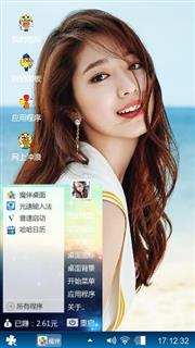 美女