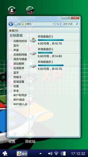 聊了