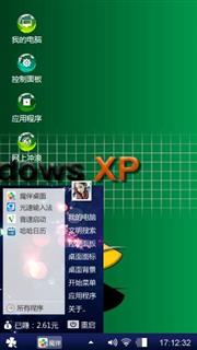 聊了
