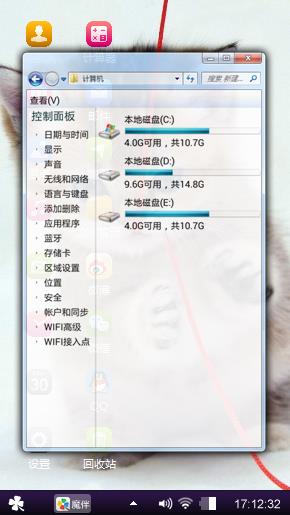 机灵小猫咪