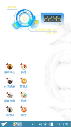型男公子