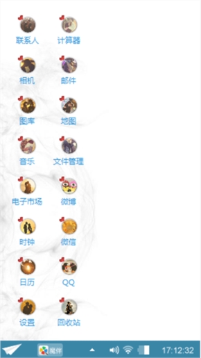 型男公子