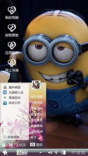 酷酷酷