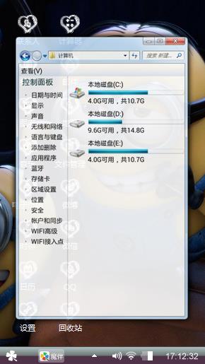 酷酷酷