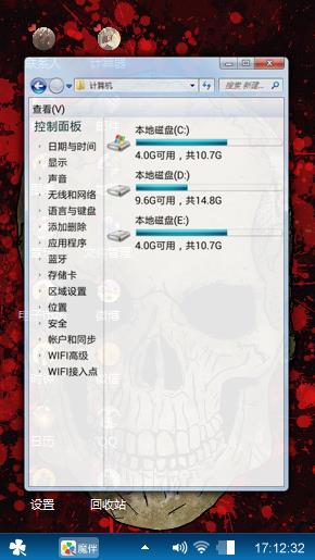 罪惡♂