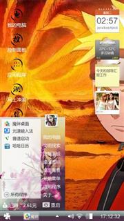 火影忍者