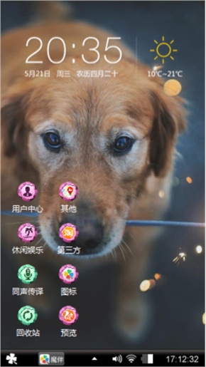 擦身而过