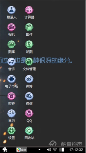 擦身而过