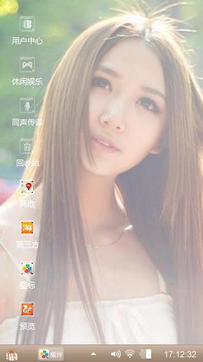 长发美女