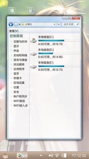 长发美女