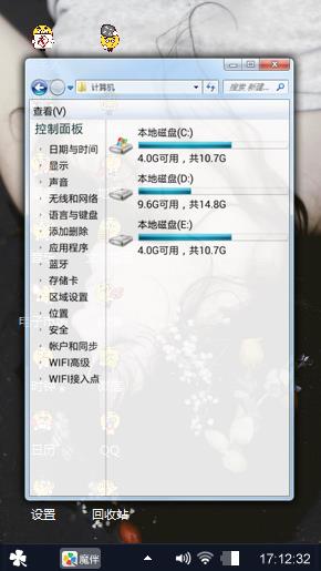 情动