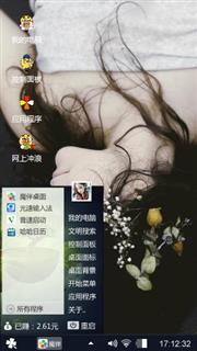 情动
