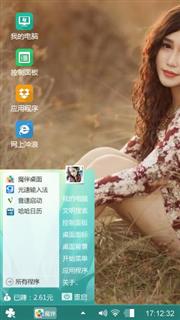 魔伴pc