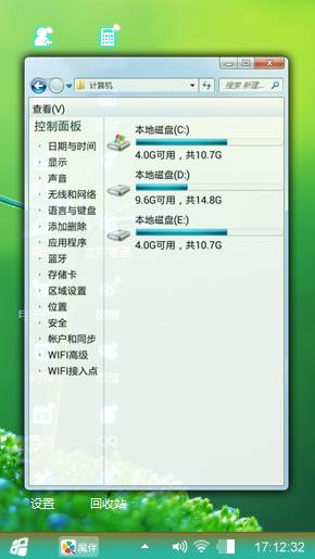 绿色心情