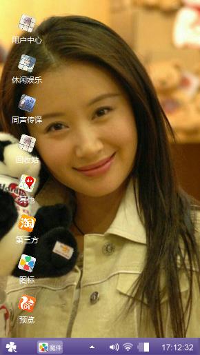 美女，舒畅。