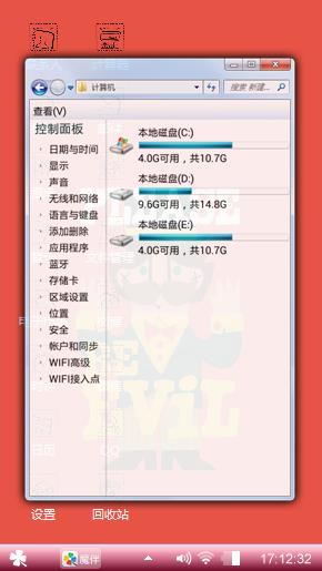 卡通大叔
