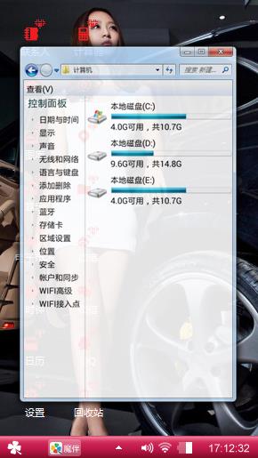 香车美女