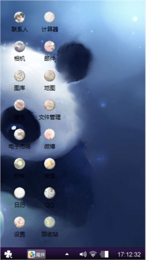 萌萌哒