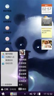 萌萌哒