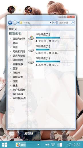 待人们