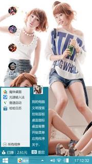 待人们