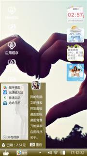 爱情