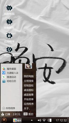 纯白