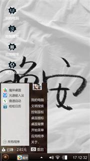 纯白